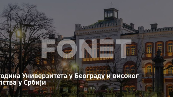 Zaštiti akademske vrednosti